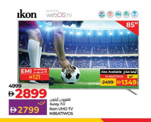 TV in Lulu Hypermarket, UAE Offers - United Arab Emirates IKON Smart TV available at Lulu Hypermarket in UAE - Dubai