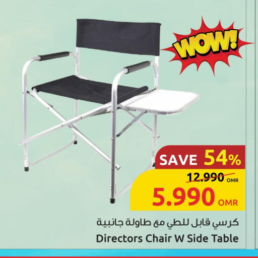 available at Sultan Center  in Oman - Muscat