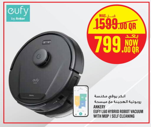 Anker available at Monoprix in Qatar - Al Wakra
