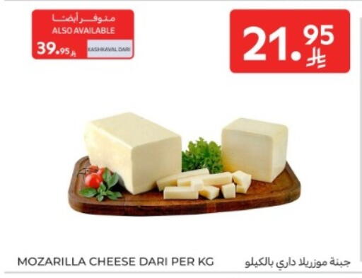 available at Carrefour in KSA, Saudi Arabia, Saudi - Al Khobar