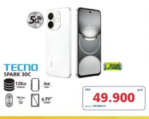 TECNO available at eXtra in Bahrain