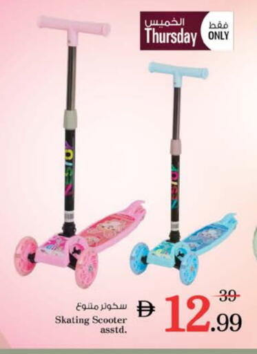 available at نستو هايبرماركت in الإمارات العربية المتحدة , الامارات - ٱلْعَيْن‎
