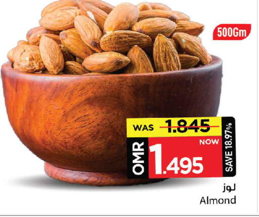 available at MARK & SAVE in Oman - Muscat