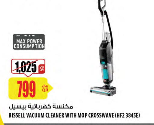 Small Appliances in Al Meera, Qatar Offers - Qatar BISSELL Vacuum Cleaner available at Al Meera in Qatar - Al-Shahaniya