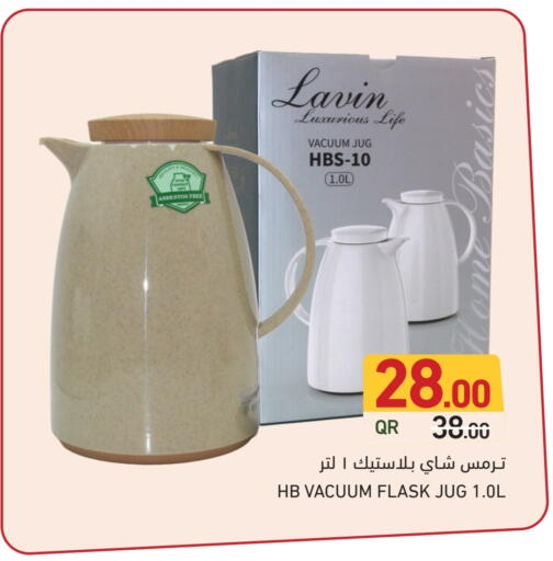 available at Aswaq Ramez in Qatar - Al Rayyan