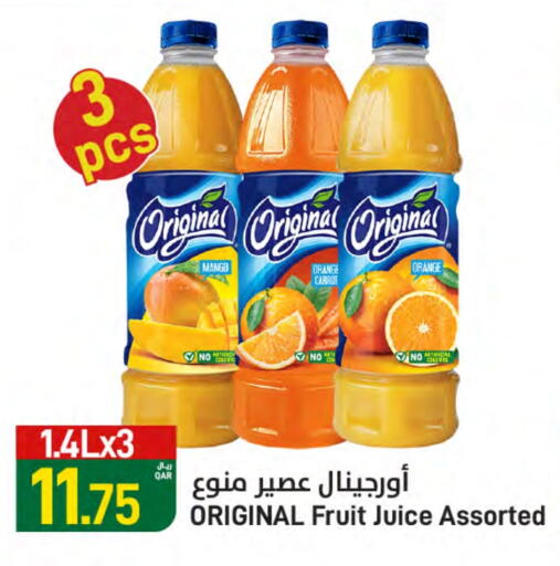 Mango Orange Carrot available at SPAR in Qatar - Al Wakra