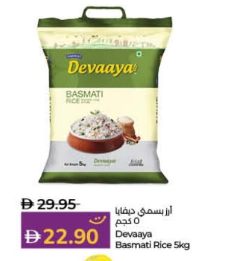 Basmati / Biryani Rice available at Lulu Hypermarket in UAE - Dubai