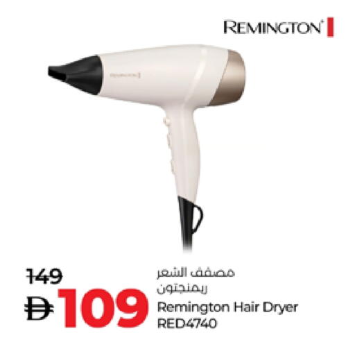 available at Lulu Hypermarket in UAE - Al Ain