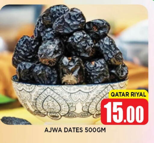 available at Shop n Smile Hypermarket in Qatar - Doha
