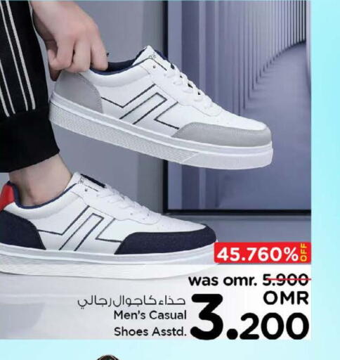 available at Nesto Hyper Market   in Oman - Muscat