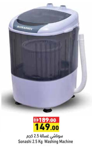 SONASHI Washing Machine available at Aswaq Ramez in UAE - Sharjah / Ajman