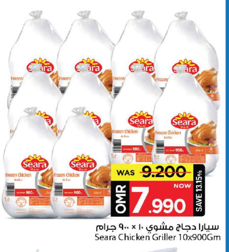 SEARA Frozen Whole Chicken available at MARK & SAVE in Oman - Muscat