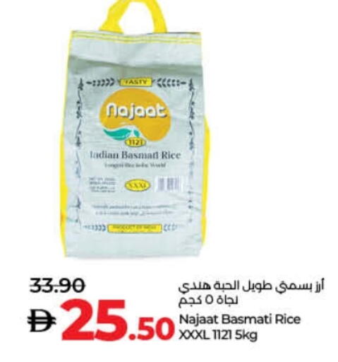 أرز بسمتي / برياني available at لولو هايبرماركت in الإمارات العربية المتحدة , الامارات - ٱلْفُجَيْرَة‎