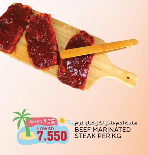 Beef available at Al Jazira Supermarket in Bahrain