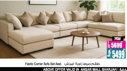 available at Ansar Gallery in UAE - Dubai