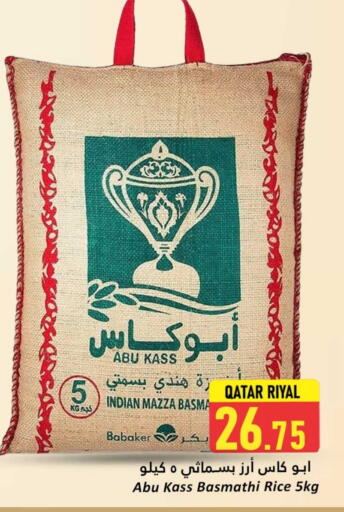 available at Dana Hypermarket in Qatar - Al Daayen