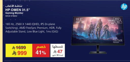 HP available at Jarir Bookstore in KSA, Saudi Arabia, Saudi - Sakaka