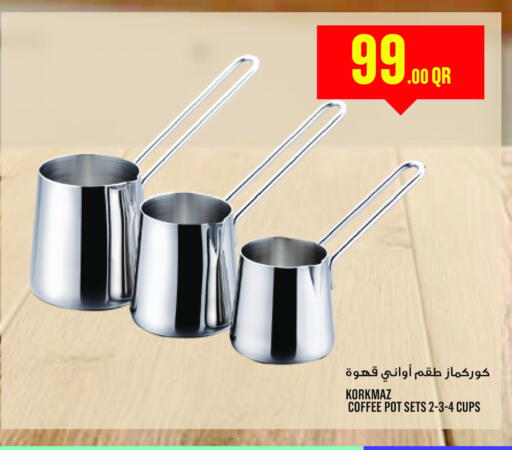 available at مونوبريكس in قطر - الشمال