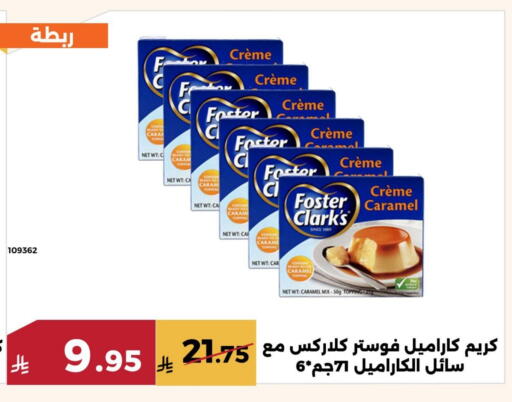 Flour & Baking Supplies in Forat Garden, Saudi Arabia Offers - Saudi Arabia FOSTER CLARKS available at Forat Garden in KSA, Saudi Arabia, Saudi - Mecca