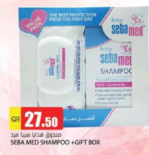 Baby Care in Grand Hypermarket, Qatar Offers - Qatar SEBAMED available at Grand Hypermarket in Qatar - Al-Shahaniya