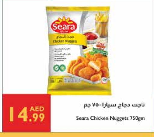 سيارا ناجتس الدجاج available at إسطنبول سوبرماركت in الإمارات العربية المتحدة , الامارات - ٱلْعَيْن‎