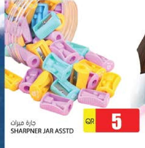 available at جراند هايبرماركت in قطر - الشحانية