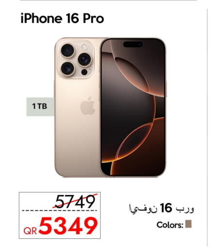 APPLE iPhone 16 available at iCONNECT  in Qatar - Doha