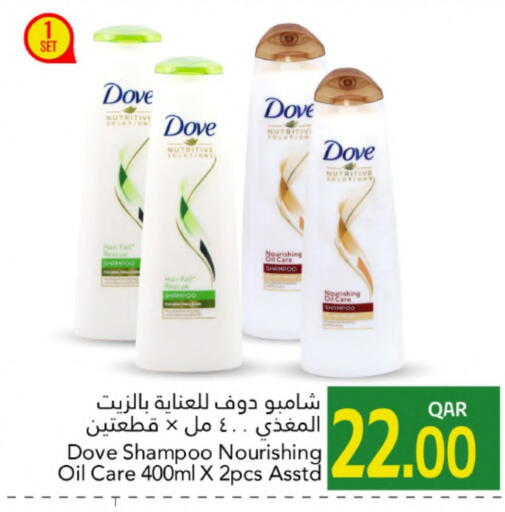 DOVE Shampoo / Conditioner available at Gulf Food Center in Qatar - Al Shamal