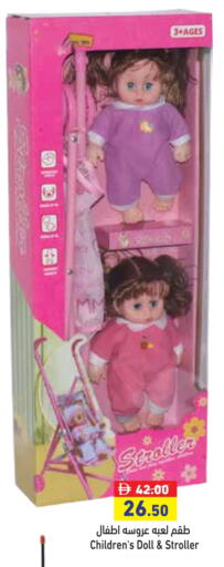Gifts & Toys in Aswaq Ramez, UAE Offers - United Arab Emirates available at Aswaq Ramez in UAE - Ras al Khaimah
