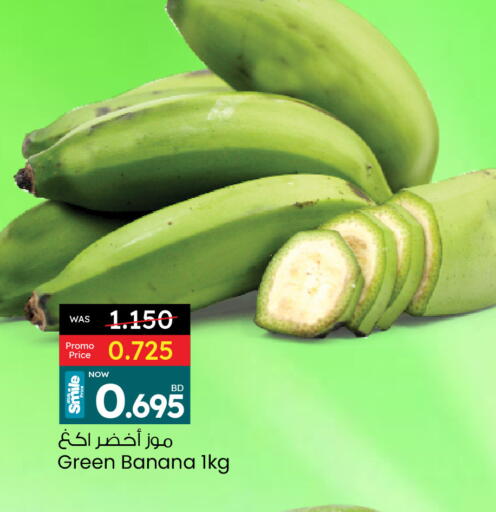 Fresh Fruits in Ansar Gallery, Bahrain Banana Green available at Ansar Gallery in Bahrain