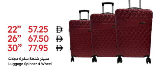 available at جمعية الامارات التعاونية in الإمارات العربية المتحدة , الامارات - دبي