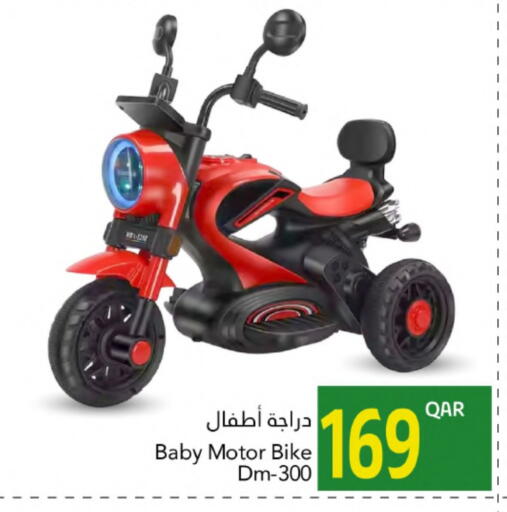 available at جلف فود سنتر in قطر - الضعاين
