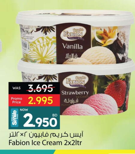 Strawberry Vanilla available at Ansar Gallery in Bahrain