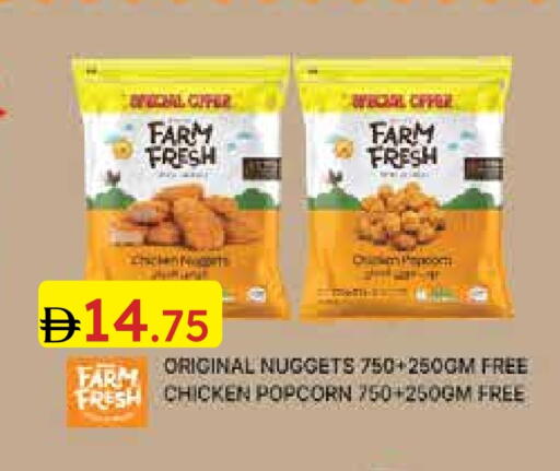 FARM FRESH Chicken Nuggets available at Emirates Co-Operative Society in UAE - Dubai