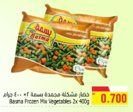 available at Al Helli in Bahrain