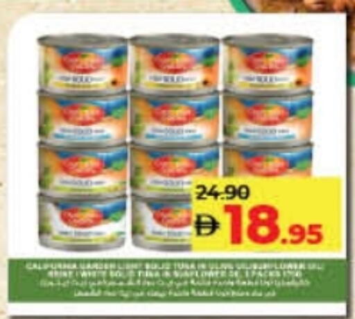 available at لولو هايبرماركت in الإمارات العربية المتحدة , الامارات - أم القيوين‎