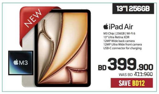 APPLE iPad available at Sharaf DG in Bahrain