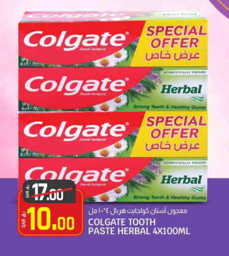 COLGATE Toothpaste available at Saudia Hypermarket in Qatar - Al Daayen