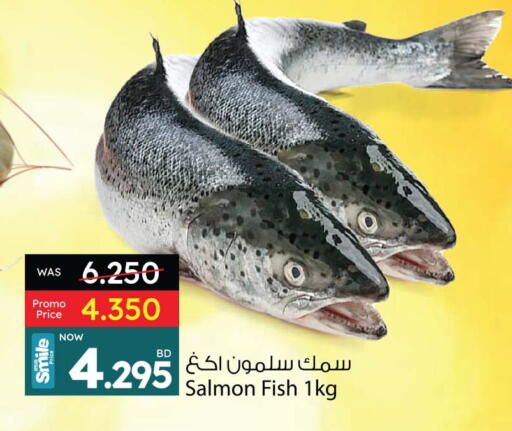 available at Ansar Gallery in Bahrain