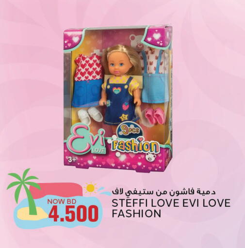 available at Al Jazira Supermarket in Bahrain