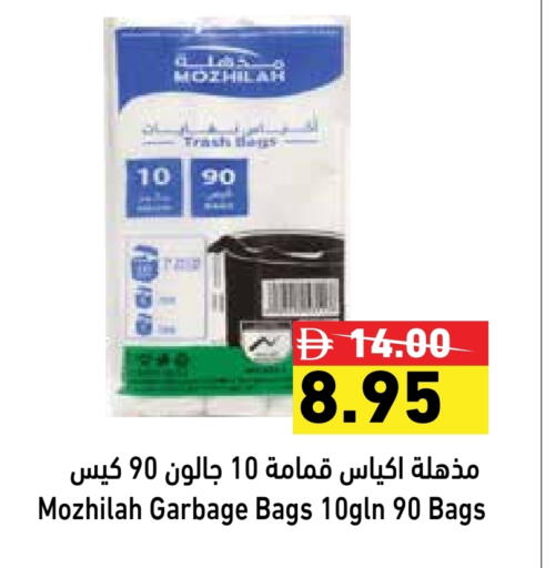 Disposables in Aswaq Ramez, UAE Offers - United Arab Emirates Garbage / Trash Bags available at Aswaq Ramez in UAE - Dubai