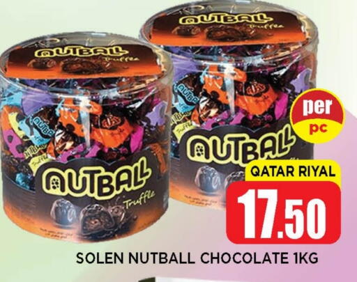 available at Shop n Smile Hypermarket in Qatar - Doha