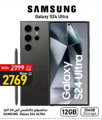 SAMSUNG S24 available at SPAR in Qatar - Doha