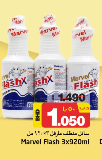 General Cleaner available at NESTO  in Bahrain