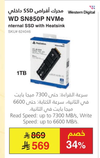 available at Jarir Bookstore in KSA, Saudi Arabia, Saudi - Jeddah