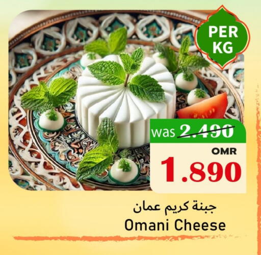 جبنة كريمية available at مركز المزن للتسوق in عُمان - مسقط‎