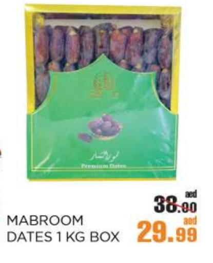 available at OK Hypermarket LLC SPC in UAE - Abu Dhabi