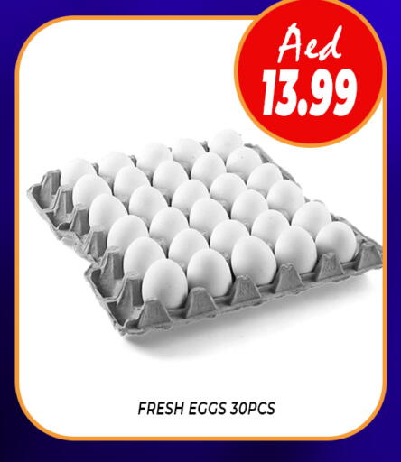 available at Daylife Hypermarket LLC in UAE - Dubai