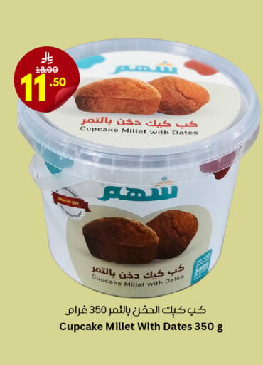 available at العالم الاقتصادي in مملكة العربية السعودية, السعودية, سعودية - جدة