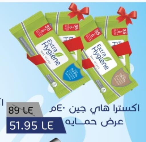 available at Beit El Gomla in Egypt - Cairo